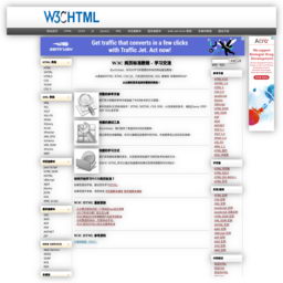 W3C HTMLҳ׼̳̹