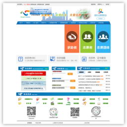 �Ϻ�־Ը��������