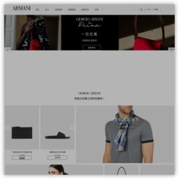 ArmaniĹٷ콢
