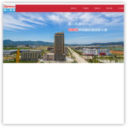 ���ݳ��˱���ʵҵ���޹�˾