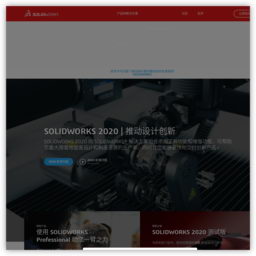 SOLIDWORKS