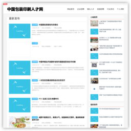 ӡˢרҵ�˲���