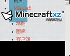 Minecraftվ