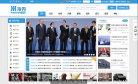海内网