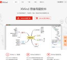 XMind