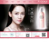 ���˹ٷ���վ(COGI)