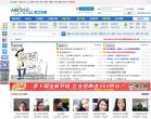 HR369人力资源论坛