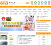 8721ֻ֮Ż