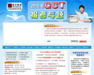 �й���ְ�о�����gct����ר��