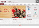 圣博华康