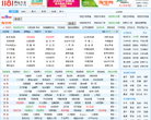 1181网址大全