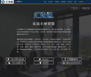 汇讯通官网