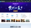网吧营销大师