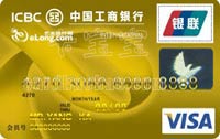 工商银行牡丹艺龙旅行信用卡 VISA金卡