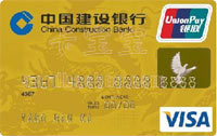 建設銀行VISA龍卡雙幣種信用卡 金卡