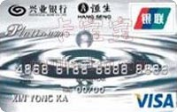 興業銀行VISA標準雙幣白金信用卡