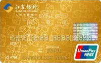 江蘇銀行公務卡 金卡