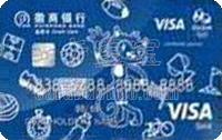 徽商銀行VISA奧運信用卡
