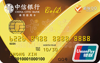 中信银行超级QQ联名卡 金卡（银联）