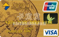 上海银行VISA标准信用卡 金卡