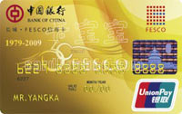 中国银行长城-FESCO信用卡 金卡