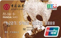 中国银行长城银联熊猫卡 金卡