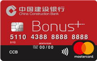 建設銀行龍卡優享卡+全球支付卡組合版