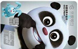 华夏银行熊猫旅游信用卡 金卡