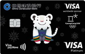 建設銀行奧運信用卡-平昌版（奧運會吉祥物）白金卡
