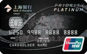 上海銀行標準信用卡-精致版 白金卡