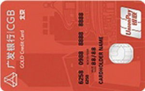 廣發銀行繽紛出行信用卡（北京版）