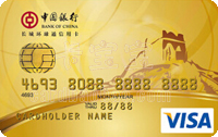 中國銀行全幣種國際芯片卡 金卡（VISA）