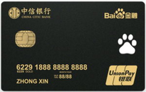 中信银行百度金融信用卡 金卡