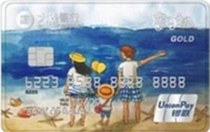 大連銀行“家有寶貝”信用卡-海洋版