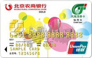 北京農商銀行鳳凰國泰信用卡（金卡）