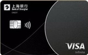 上海銀行極致無限信用卡 VISA