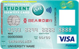 東亞銀行國際學生證聯名卡 普卡（VISA）