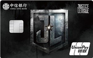 中信銀行正義聯盟主題卡（戰隊徽章版）