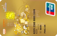 平安银行香港旅游卡 金卡（银联）
