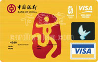 中國銀行VISA奧運黃卡