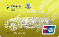 上海银行驾驶无忧联名信用卡 金卡