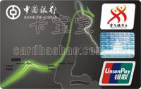 中國銀行全民健身運動羽毛球卡