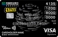 民生�y行海淘�名信用卡 白金卡（VISA）