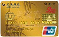 交通銀行IC公務卡 金卡（銀聯）