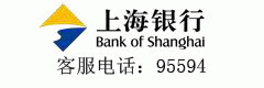 上海银行信用卡服务电话